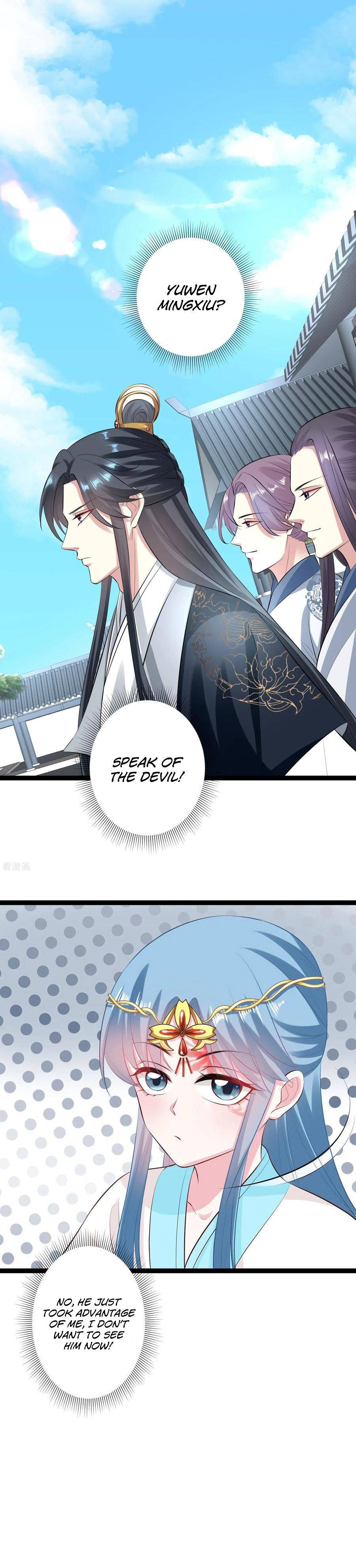 Poisonous Doctor: First Wife’s Daughter chapter 23 - page 13