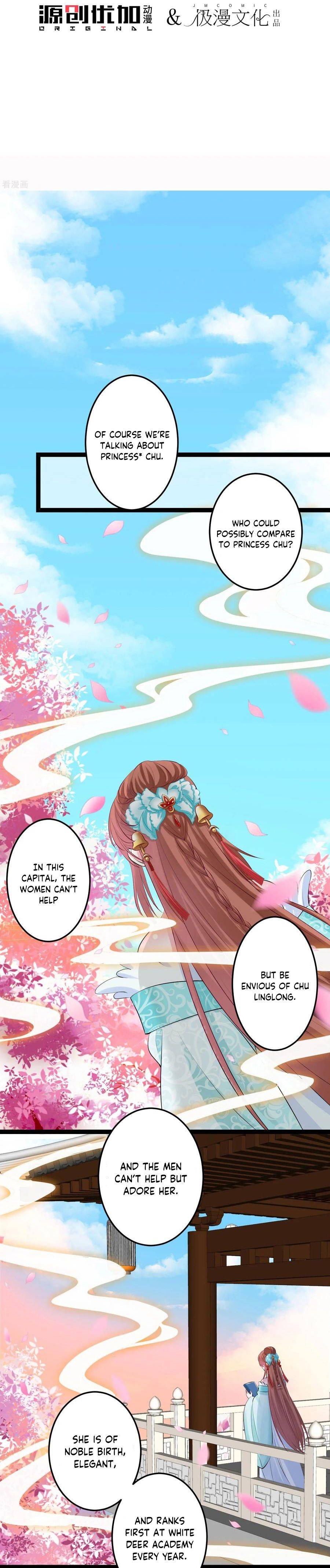 Poisonous Doctor: First Wife’s Daughter chapter 23 - page 2
