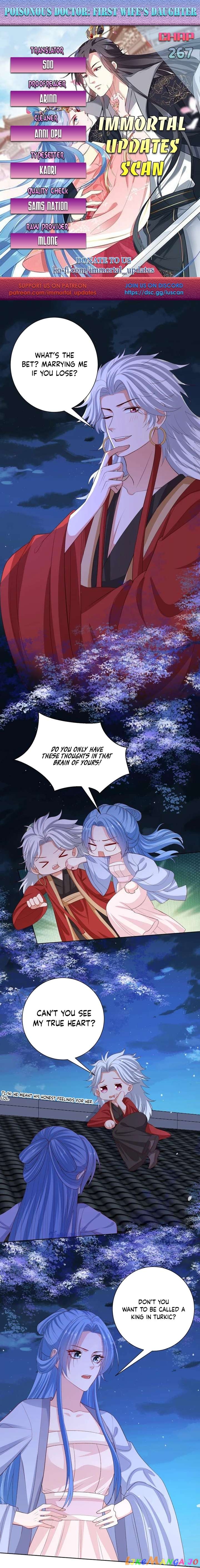 Poisonous Doctor: First Wife’s Daughter Chapter 267 - page 1