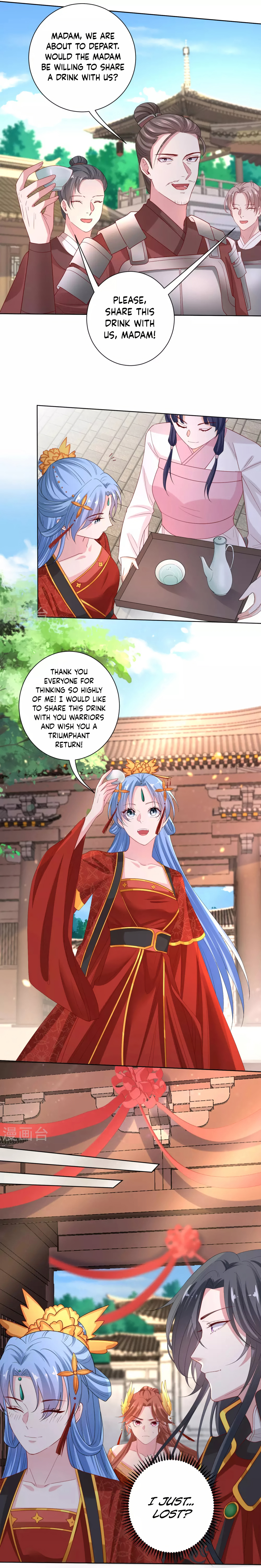 Poisonous Doctor: First Wife’s Daughter chapter 195 - page 11