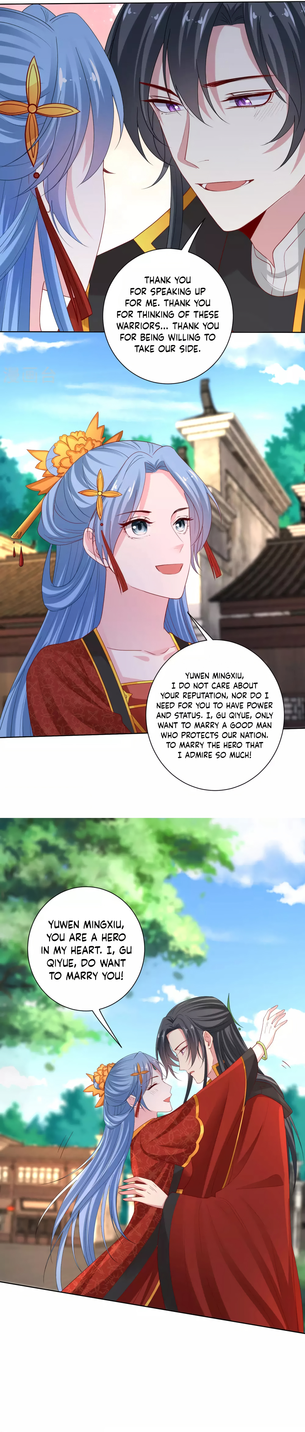 Poisonous Doctor: First Wife’s Daughter chapter 195 - page 9