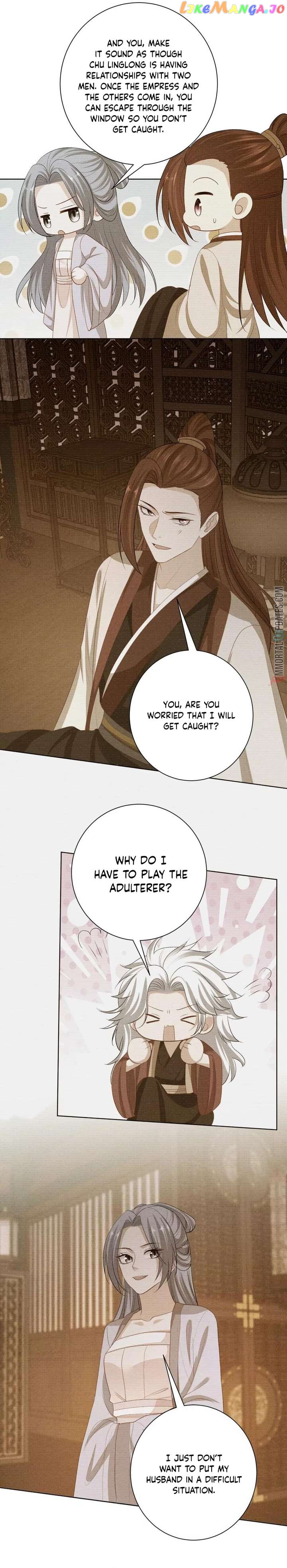 Poisonous Doctor: First Wife’s Daughter Chapter 264 - page 10