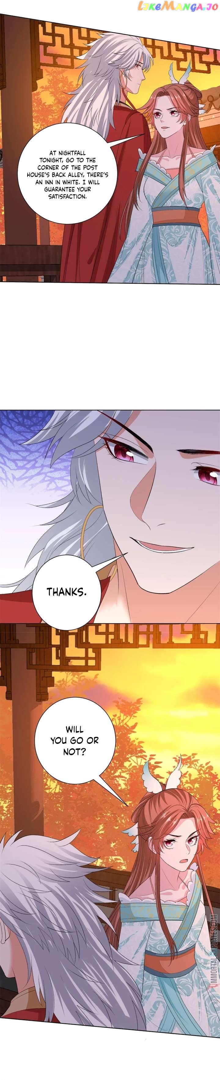 Poisonous Doctor: First Wife’s Daughter Chapter 260 - page 5