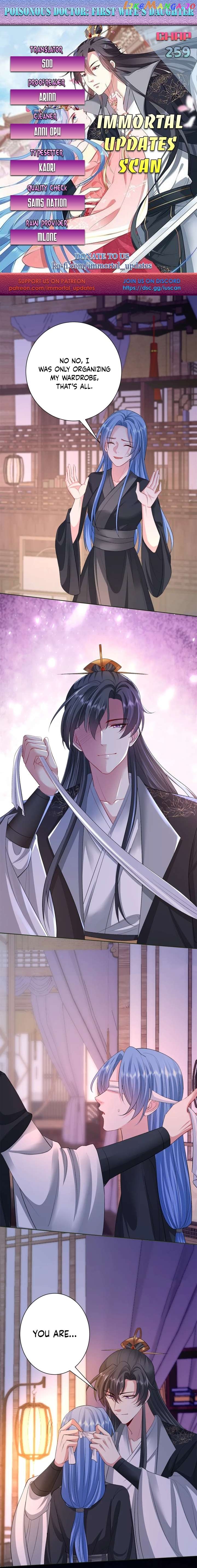 Poisonous Doctor: First Wife’s Daughter Chapter 259 - page 1