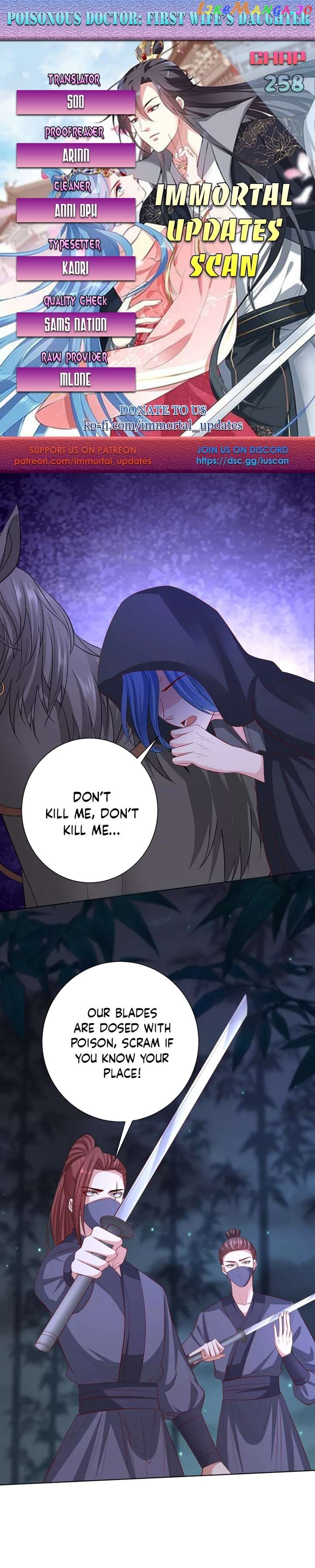 Poisonous Doctor: First Wife’s Daughter Chapter 258 - page 1