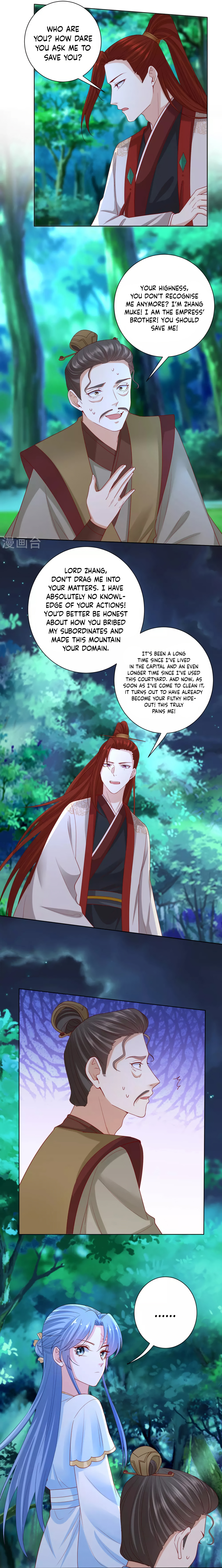 Poisonous Doctor: First Wife’s Daughter chapter 186 - page 7