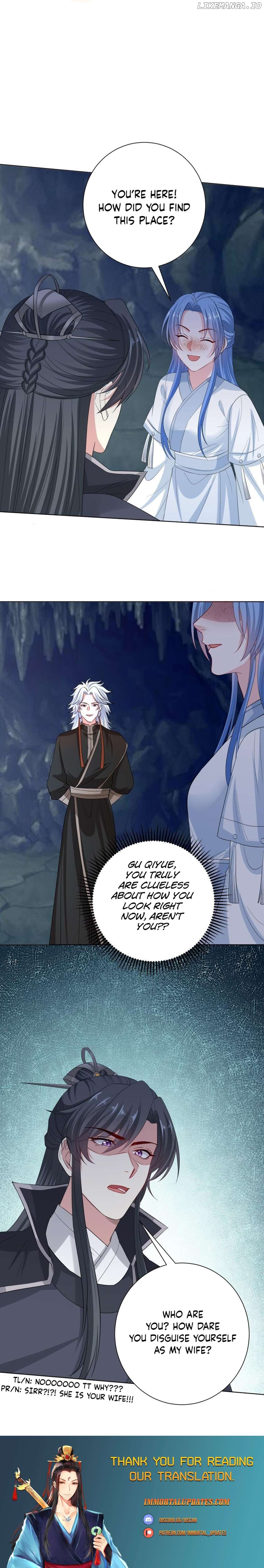 Poisonous Doctor: First Wife’s Daughter Chapter 294 - page 12