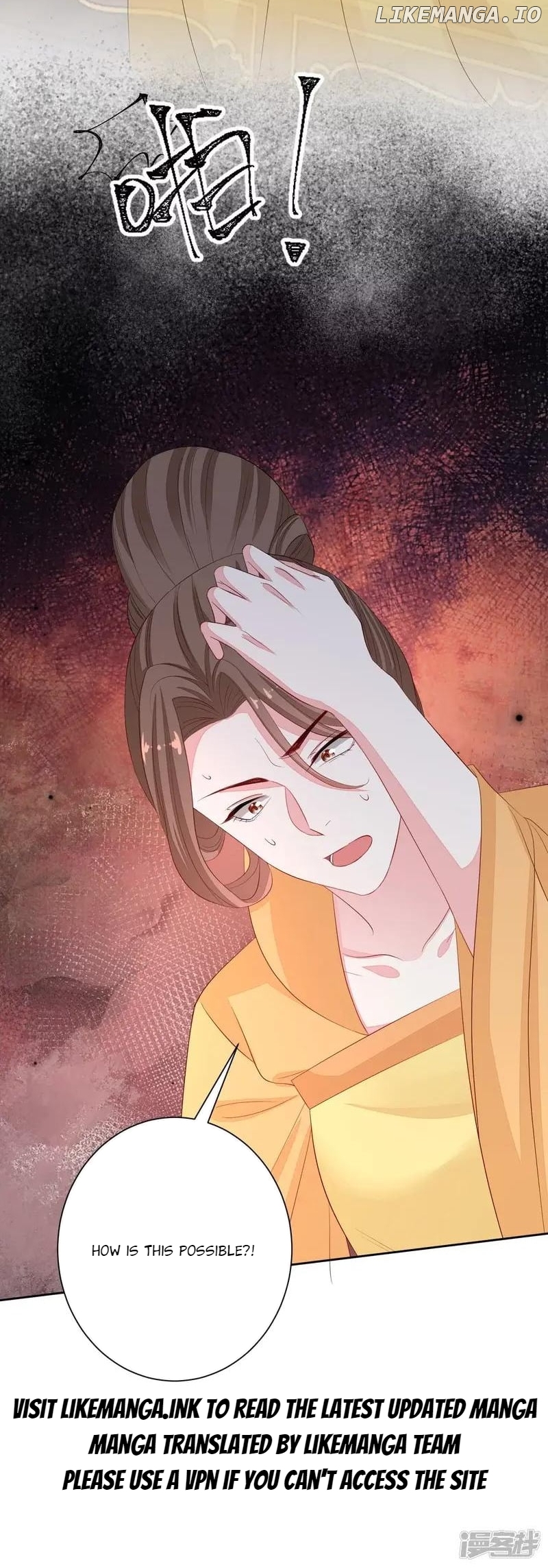 Poisonous Doctor: First Wife’s Daughter Chapter 359 - page 34