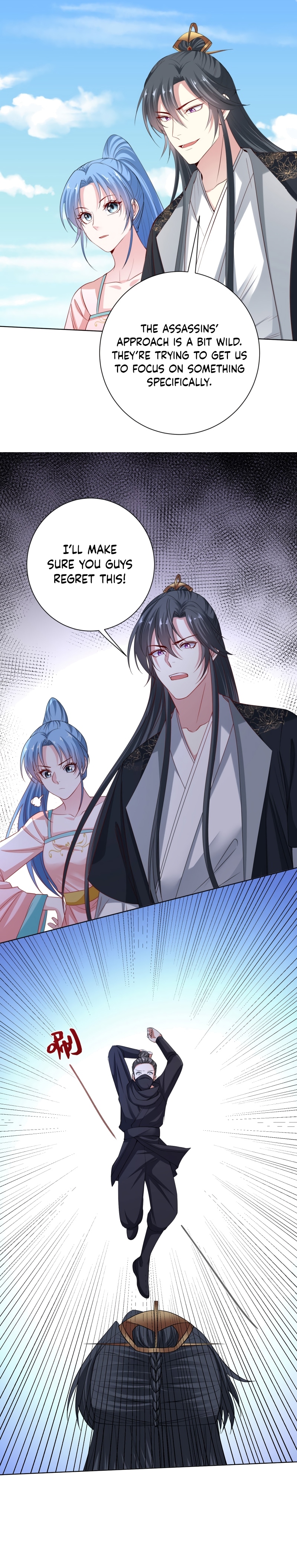 Poisonous Doctor: First Wife’s Daughter chapter 202 - page 6