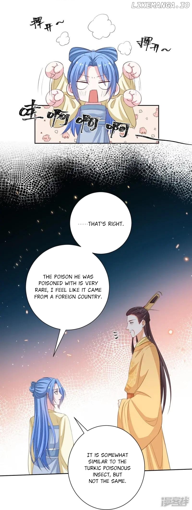 Poisonous Doctor: First Wife’s Daughter Chapter 357 - page 17