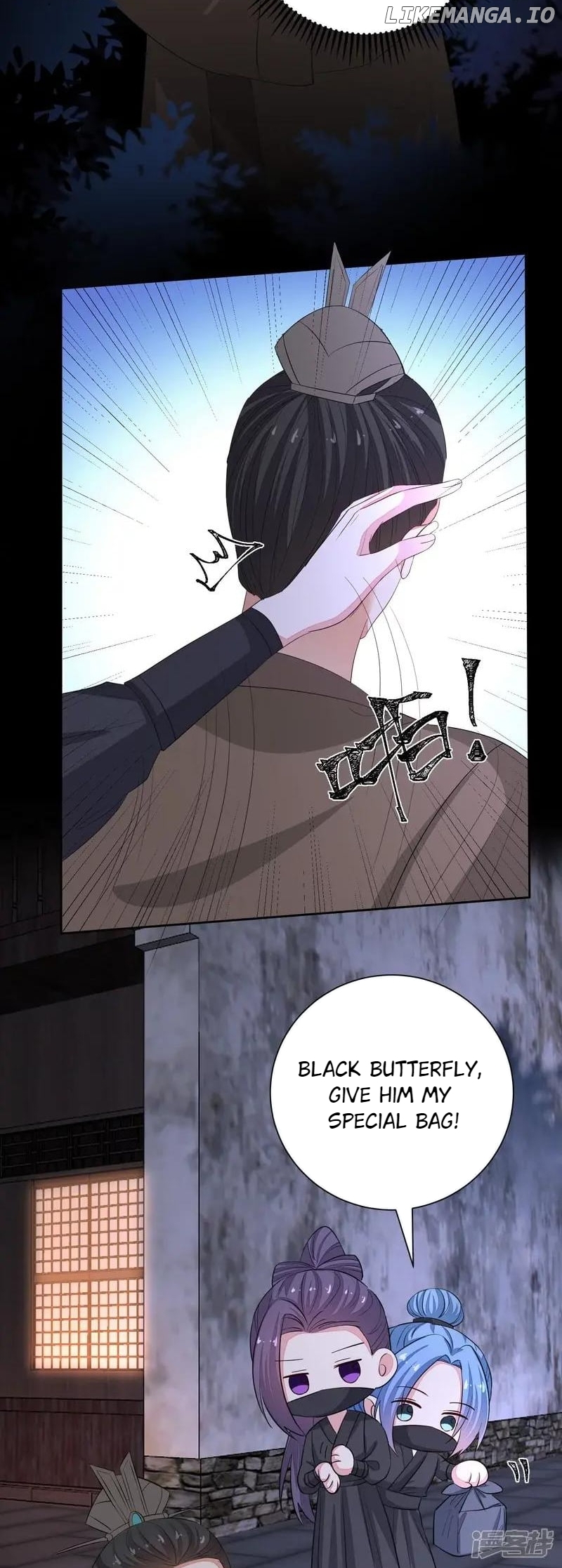 Poisonous Doctor: First Wife’s Daughter Chapter 357 - page 30