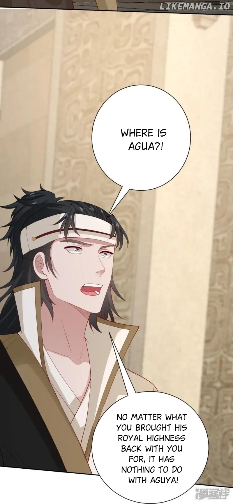 Poisonous Doctor: First Wife’s Daughter Chapter 330 - page 20