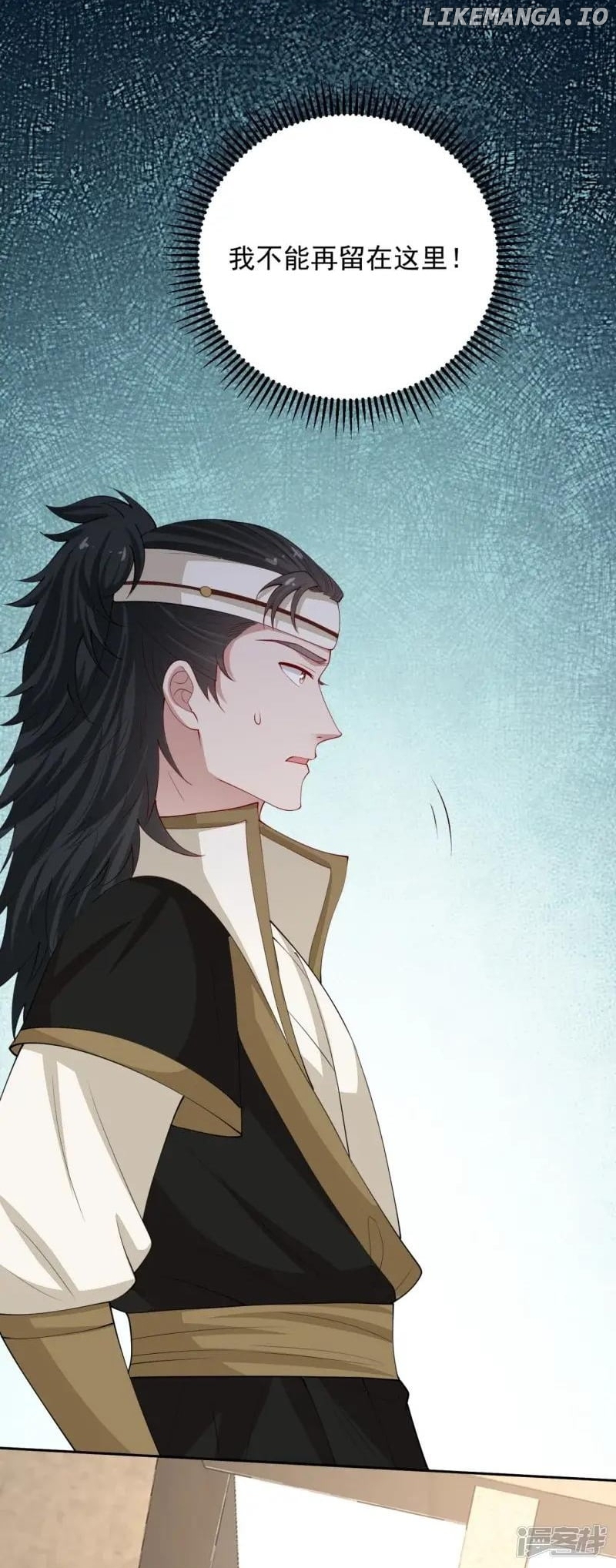 Poisonous Doctor: First Wife’s Daughter Chapter 330 - page 4
