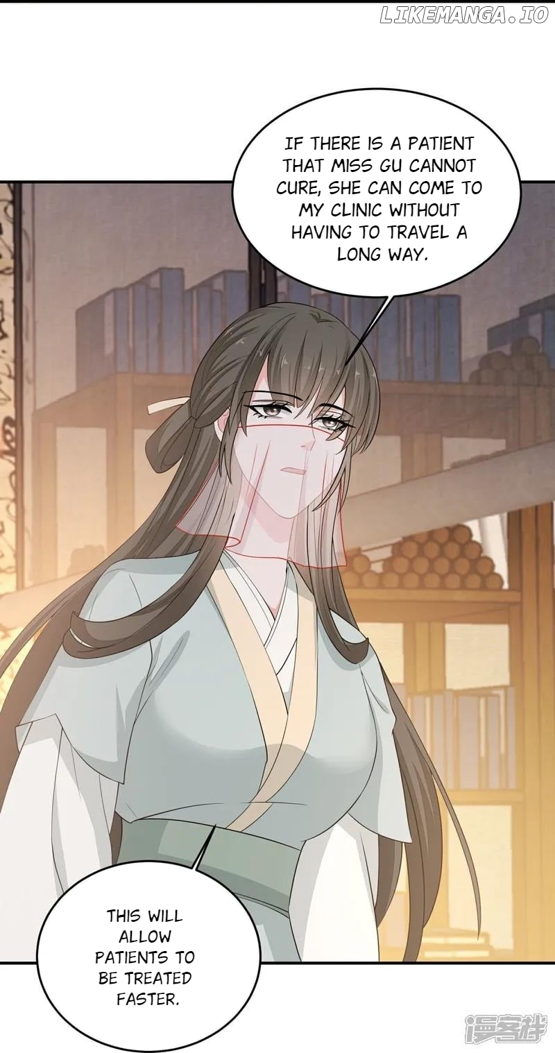 Poisonous Doctor: First Wife’s Daughter Chapter 406 - page 14