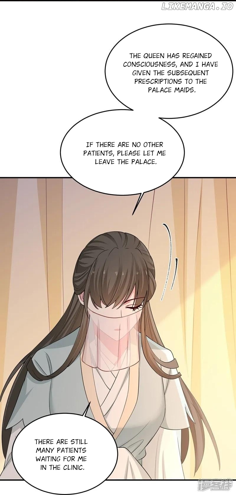 Poisonous Doctor: First Wife’s Daughter Chapter 406 - page 7