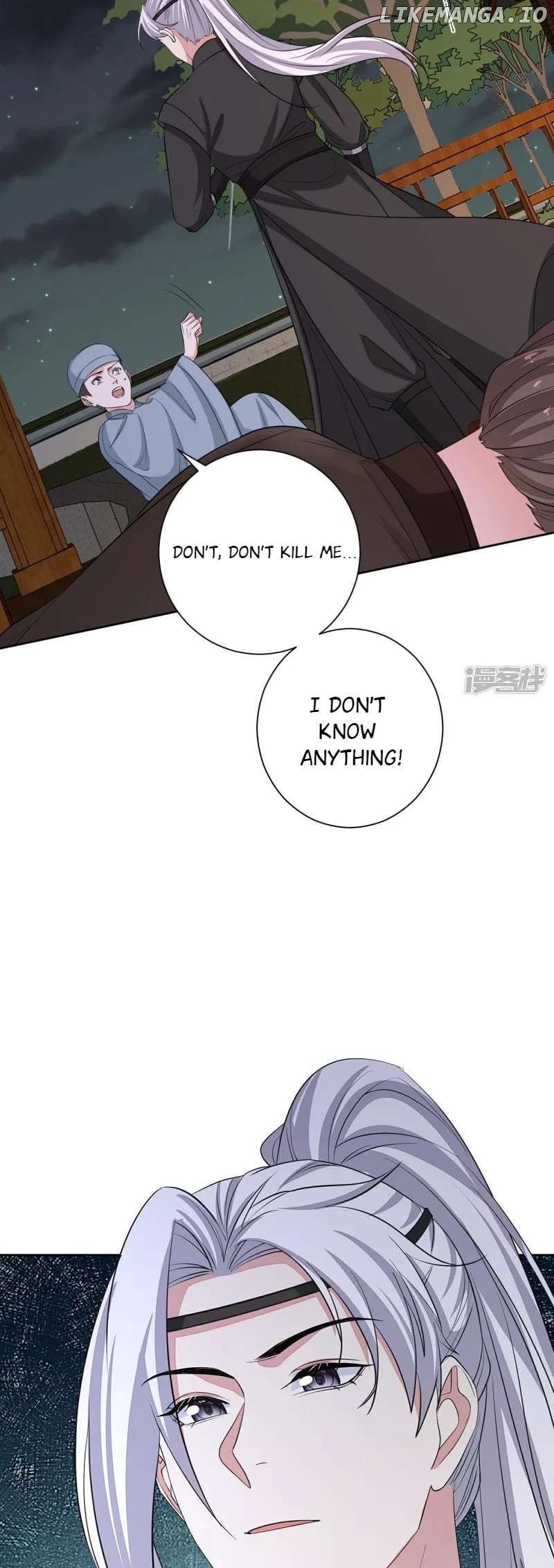 Poisonous Doctor: First Wife’s Daughter Chapter 381 - page 14