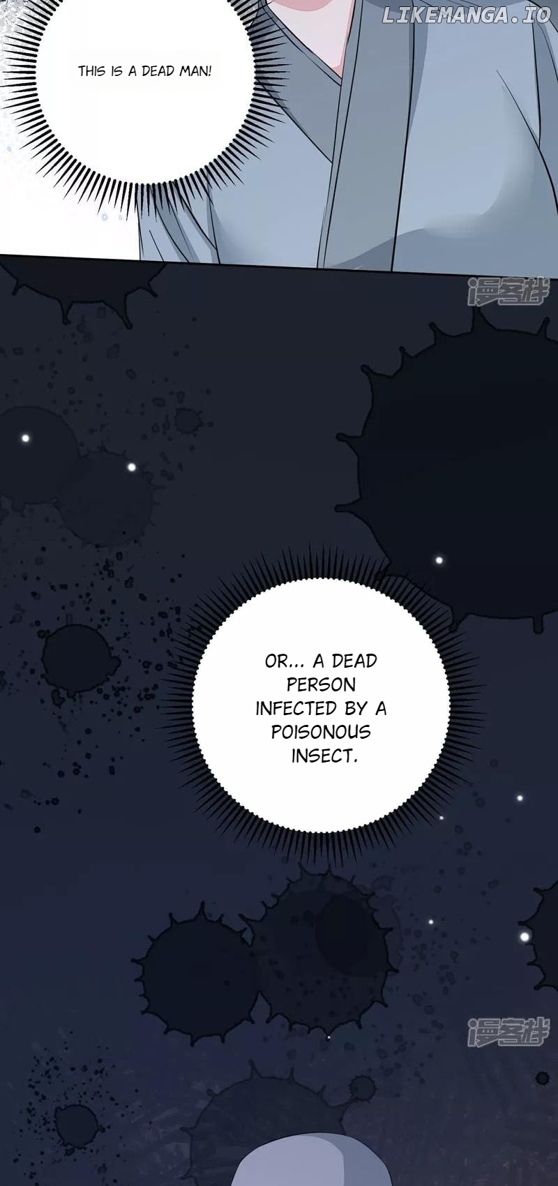 Poisonous Doctor: First Wife’s Daughter Chapter 381 - page 32