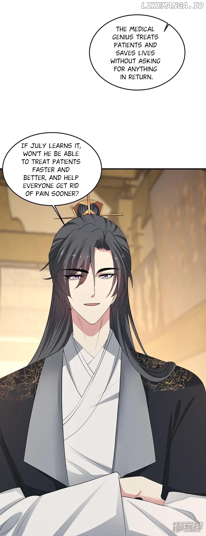 Poisonous Doctor: First Wife’s Daughter Chapter 404 - page 24