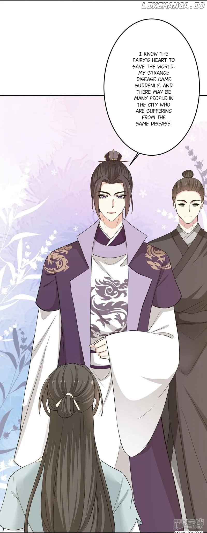 Poisonous Doctor: First Wife’s Daughter Chapter 404 - page 6