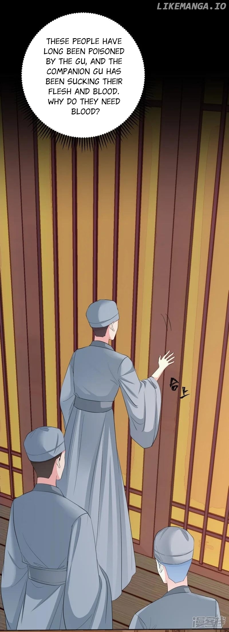 Poisonous Doctor: First Wife’s Daughter Chapter 380 - page 24