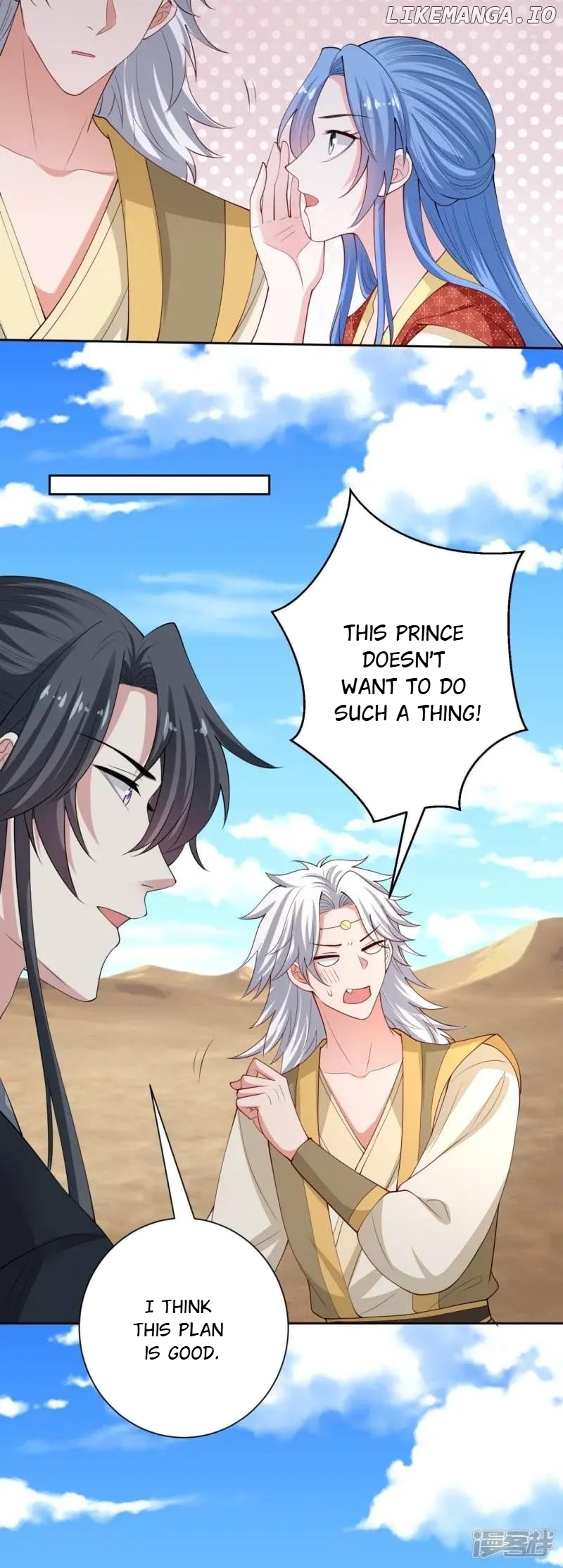 Poisonous Doctor: First Wife’s Daughter Chapter 326 - page 25