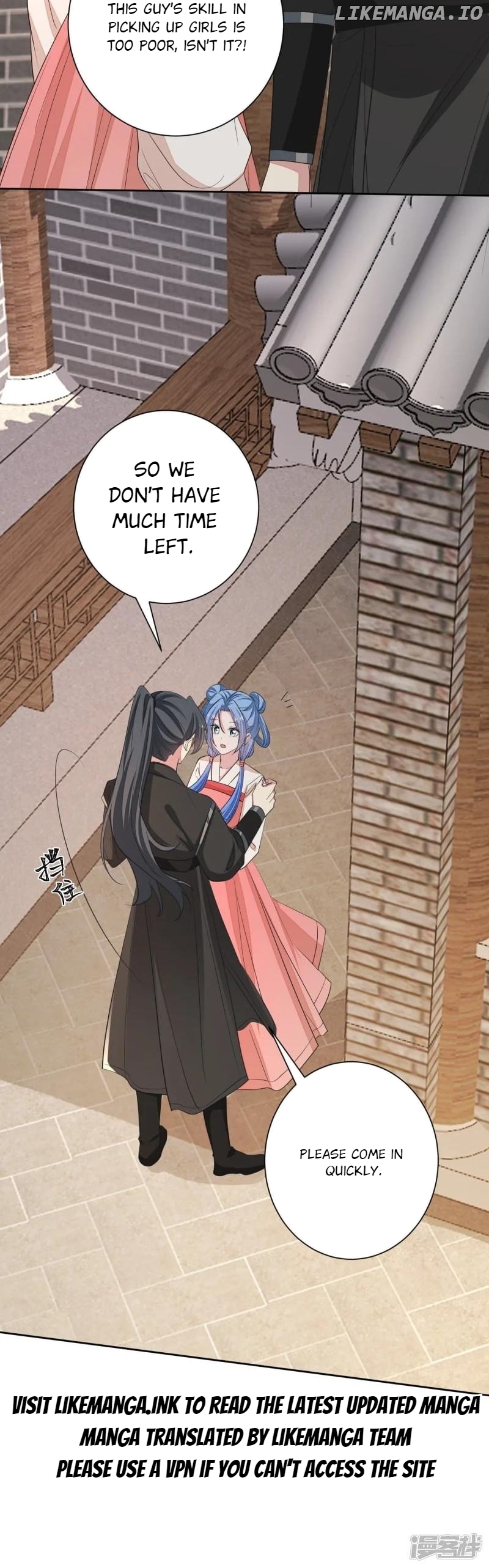 Poisonous Doctor: First Wife’s Daughter Chapter 379 - page 37