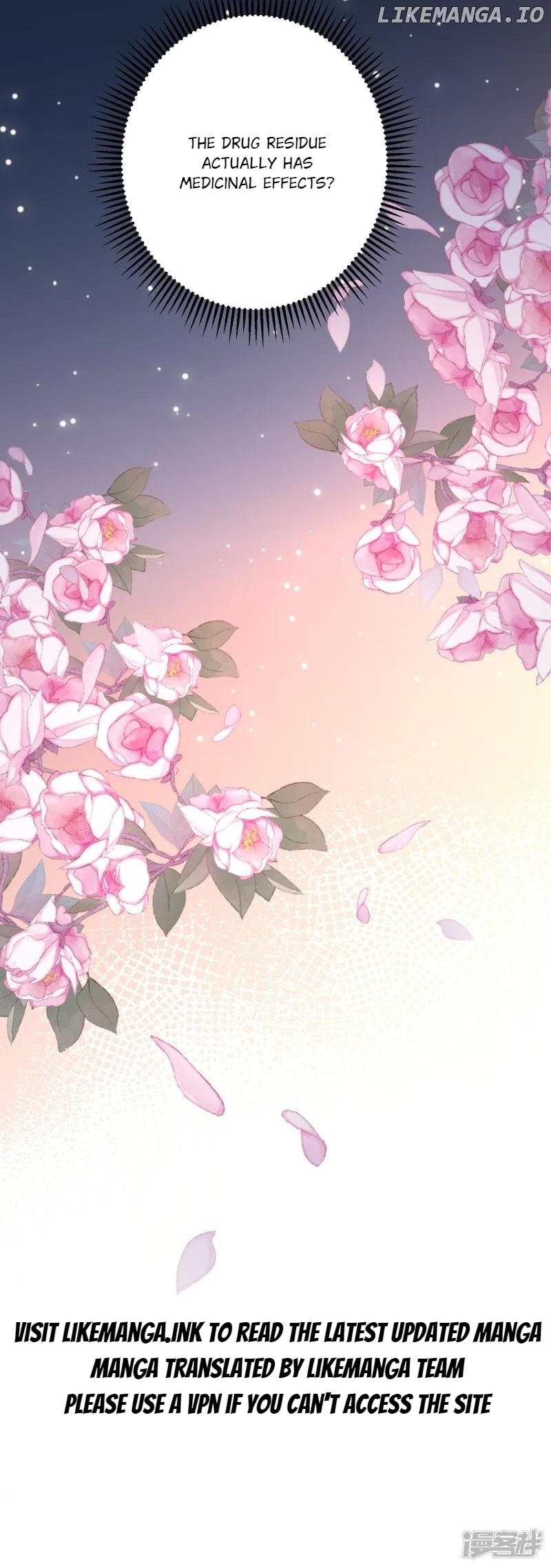 Poisonous Doctor: First Wife’s Daughter Chapter 377 - page 33