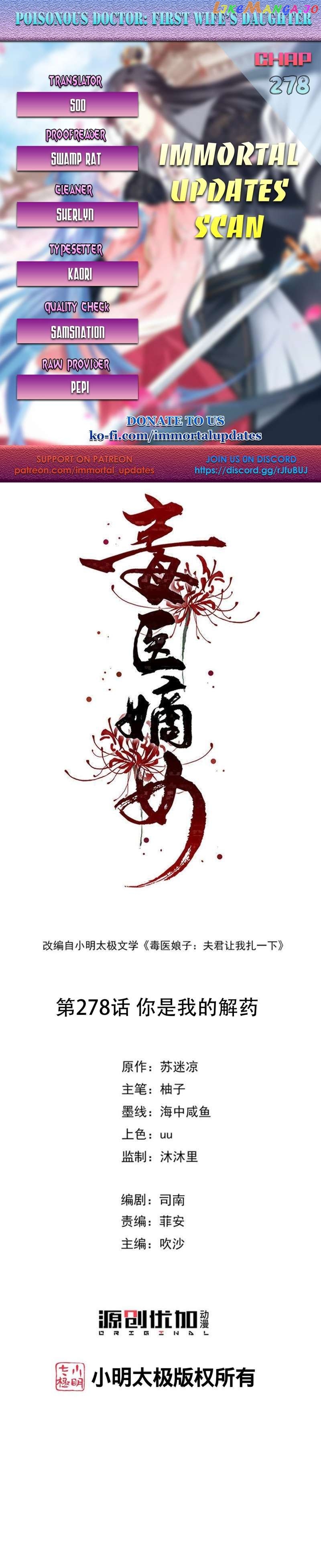 Poisonous Doctor: First Wife’s Daughter Chapter 278 - page 1