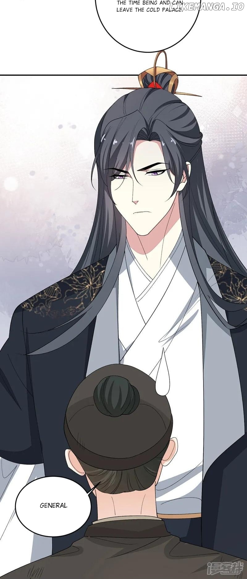 Poisonous Doctor: First Wife’s Daughter Chapter 397 - page 7
