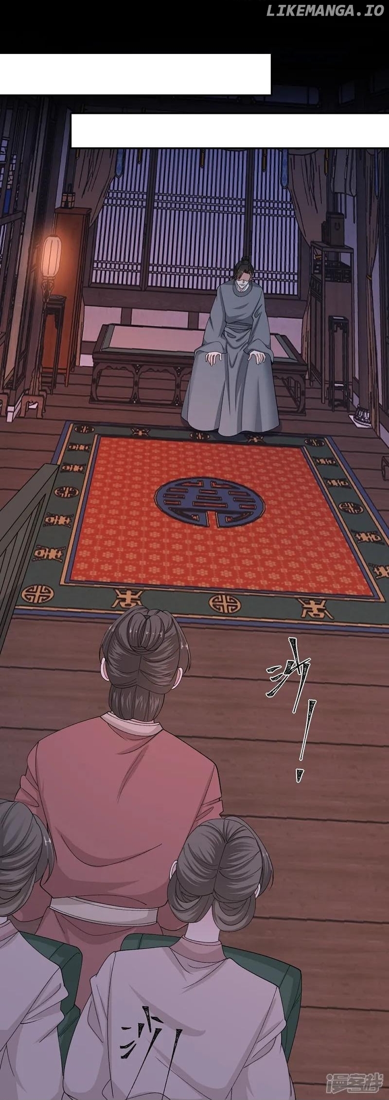 Poisonous Doctor: First Wife’s Daughter Chapter 396 - page 8