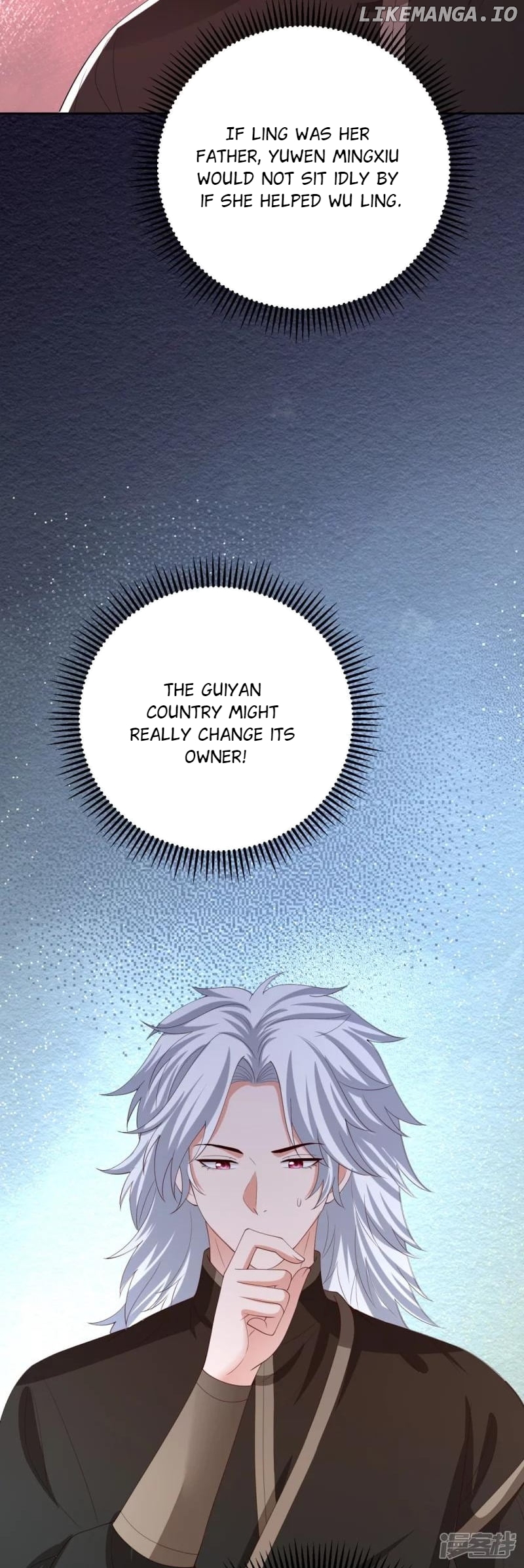 Poisonous Doctor: First Wife’s Daughter Chapter 319 - page 13
