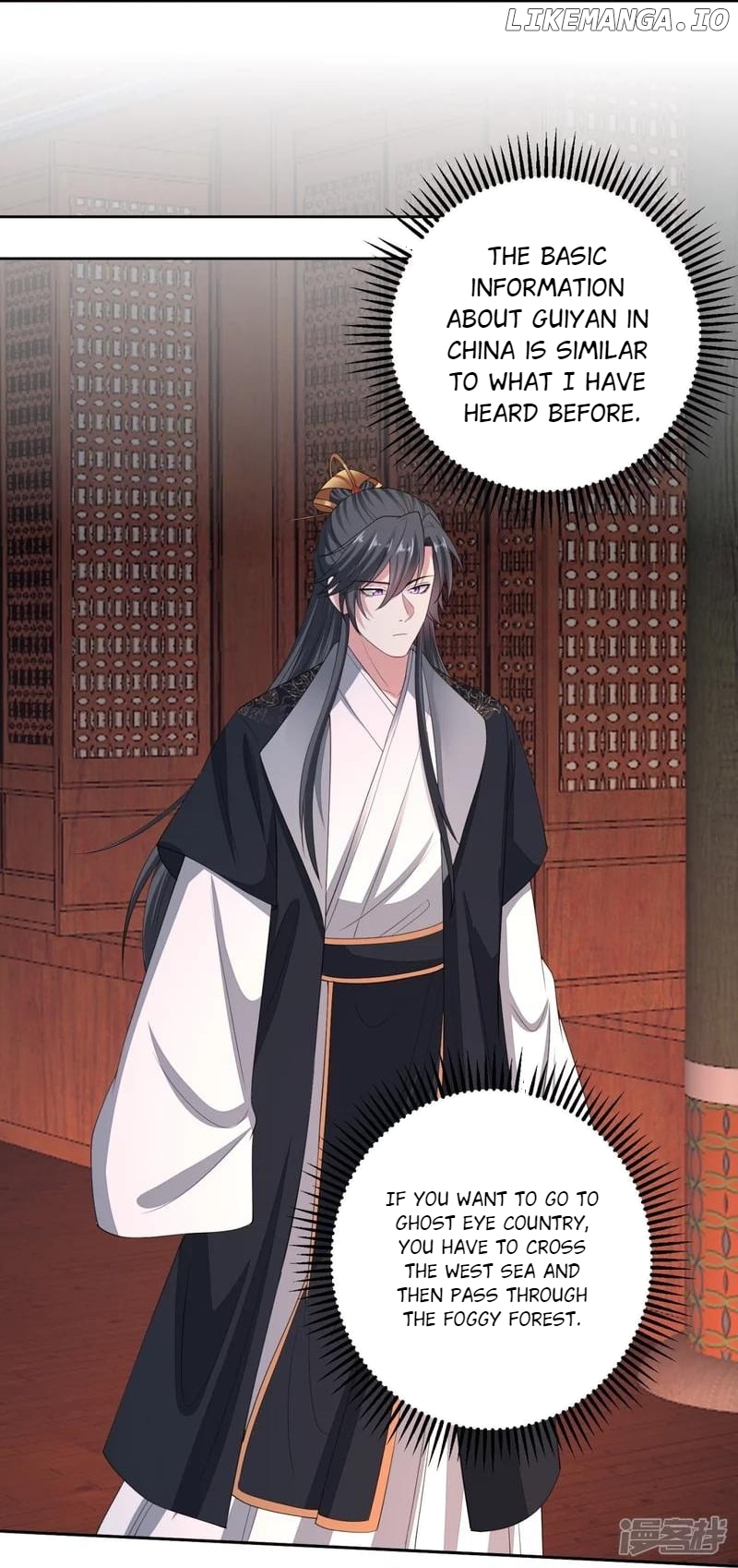 Poisonous Doctor: First Wife’s Daughter Chapter 319 - page 19