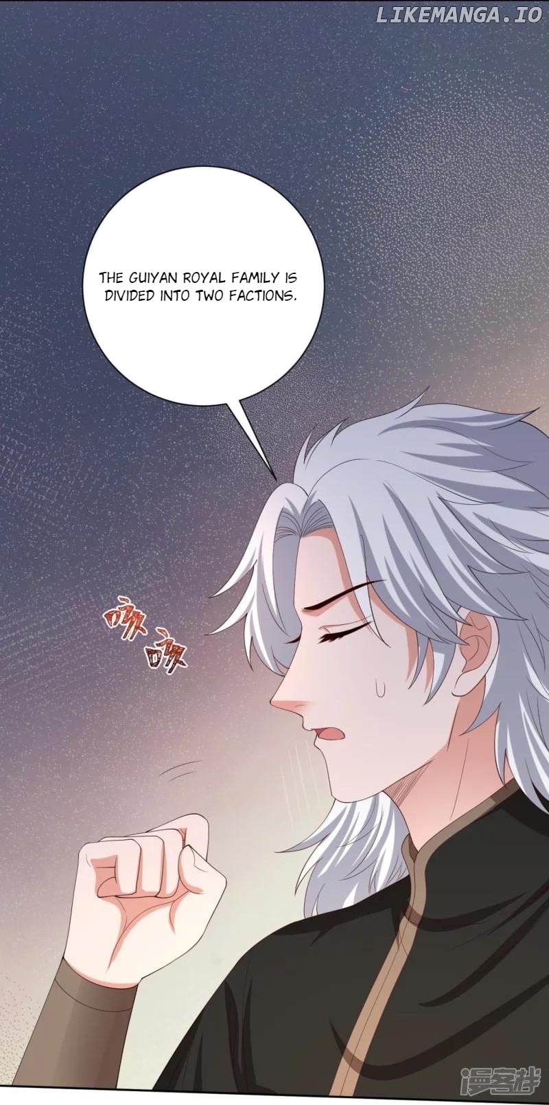 Poisonous Doctor: First Wife’s Daughter Chapter 319 - page 8