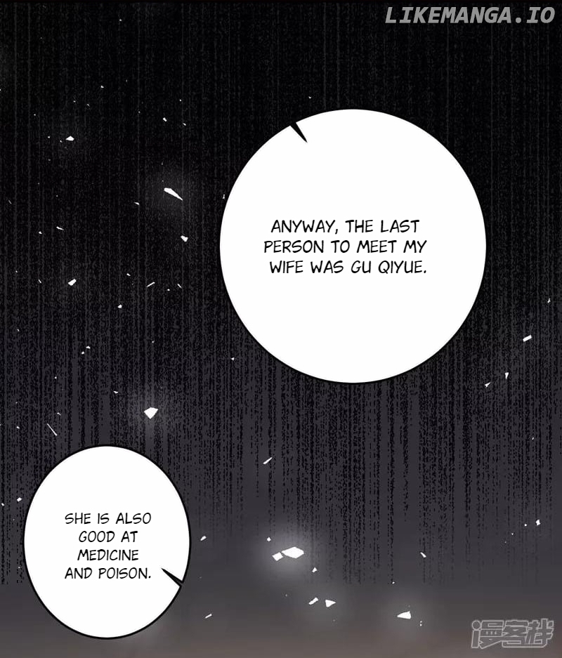 Poisonous Doctor: First Wife’s Daughter Chapter 394 - page 25