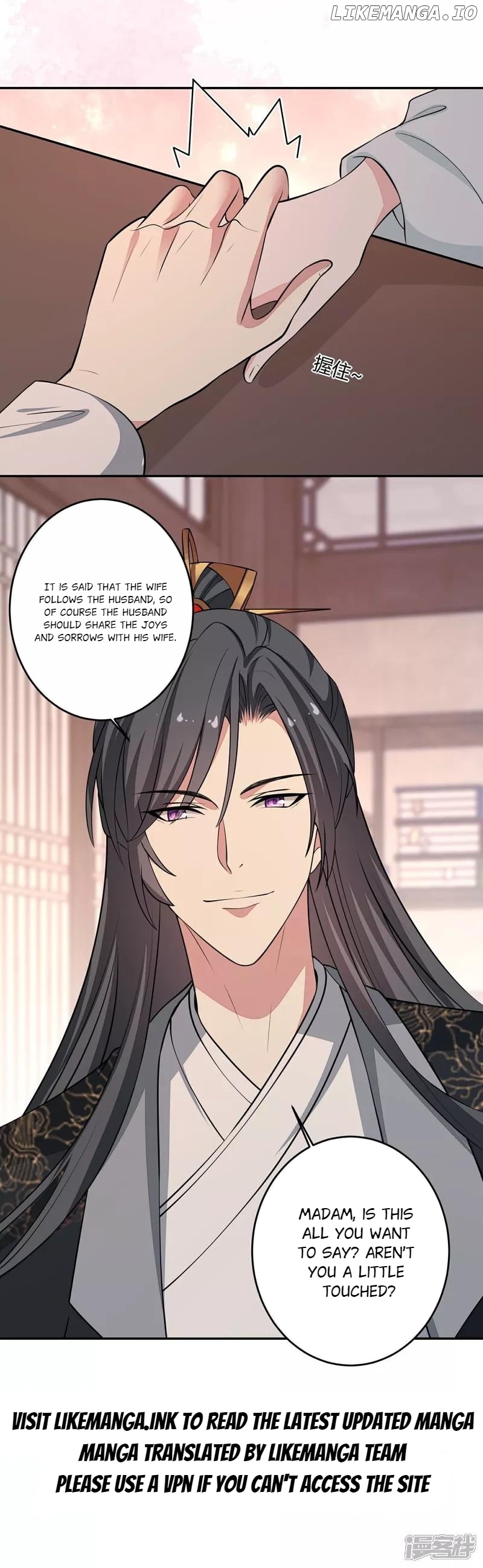 Poisonous Doctor: First Wife’s Daughter Chapter 394 - page 40