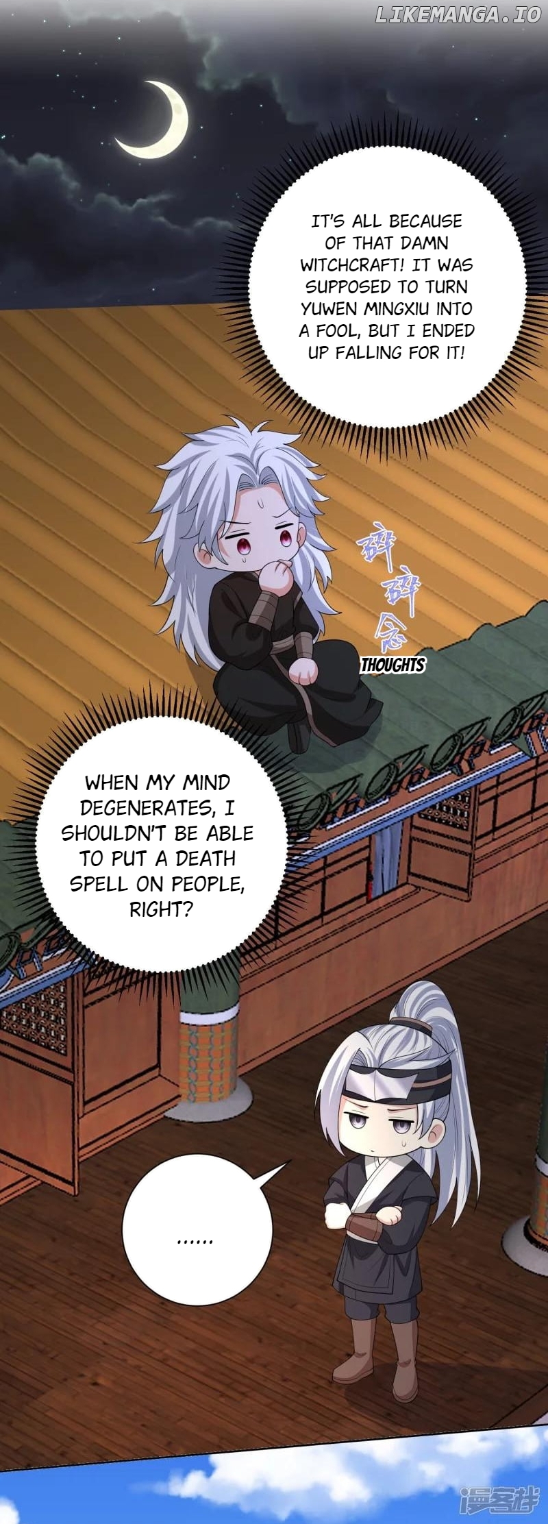 Poisonous Doctor: First Wife’s Daughter Chapter 315 - page 10
