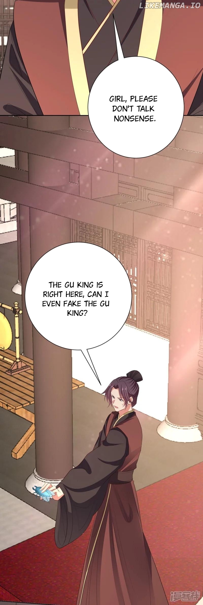 Poisonous Doctor: First Wife’s Daughter Chapter 314 - page 5