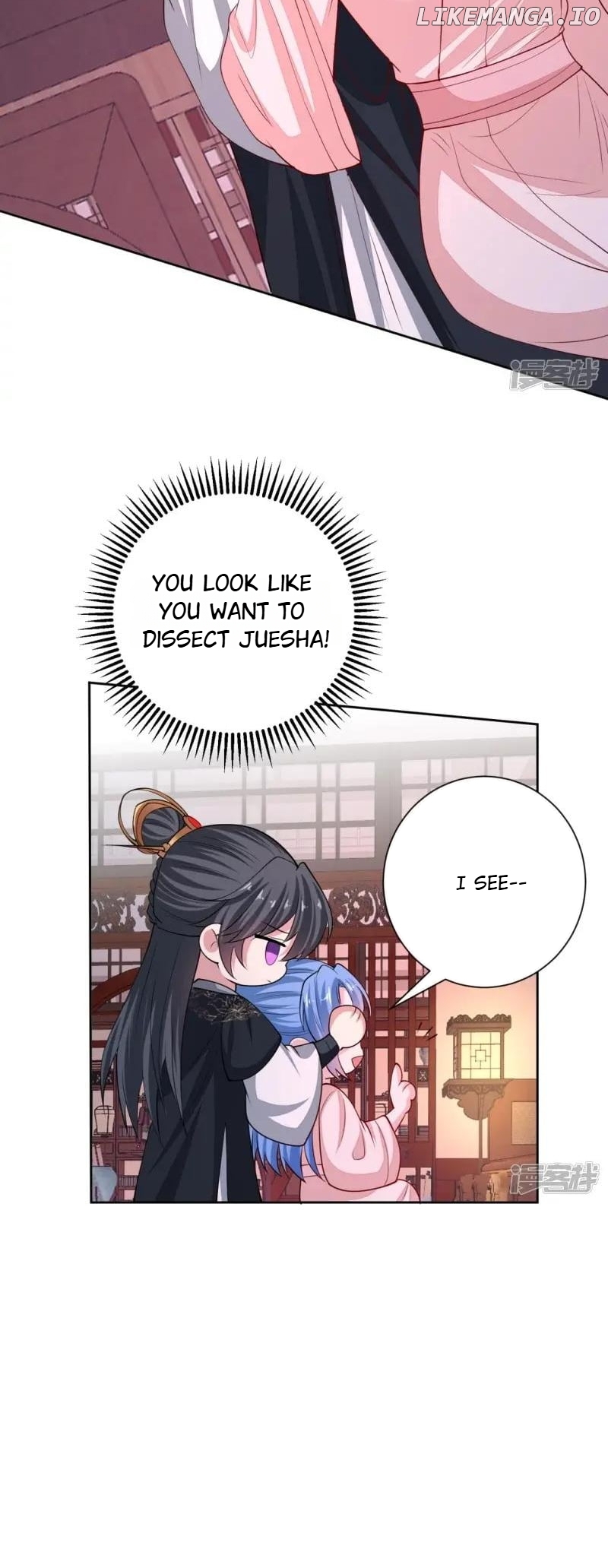 Poisonous Doctor: First Wife’s Daughter Chapter 341 - page 17
