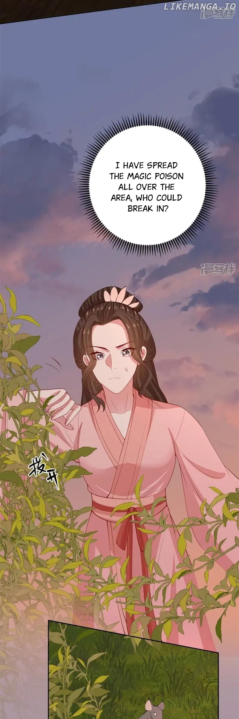 Poisonous Doctor: First Wife’s Daughter Chapter 340 - page 12