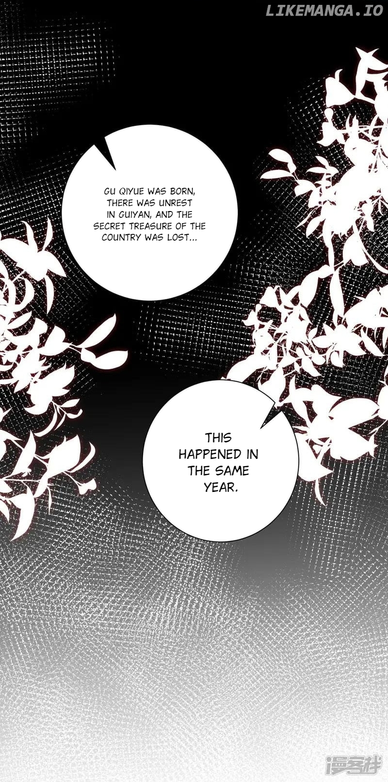 Poisonous Doctor: First Wife’s Daughter Chapter 364 - page 26