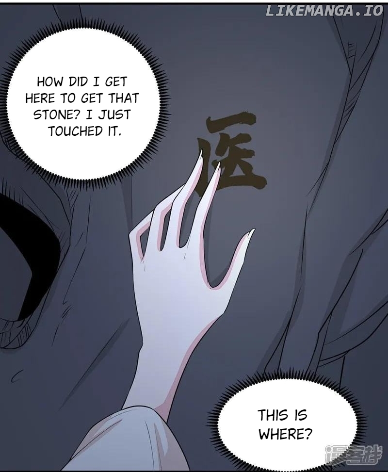 Poisonous Doctor: First Wife’s Daughter Chapter 408 - page 12