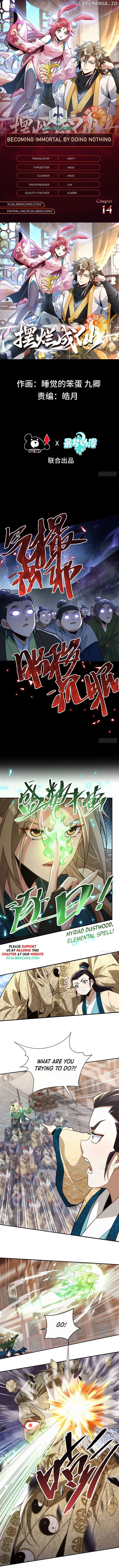 Becoming immortal by doing nothing Chapter 14 - page 1