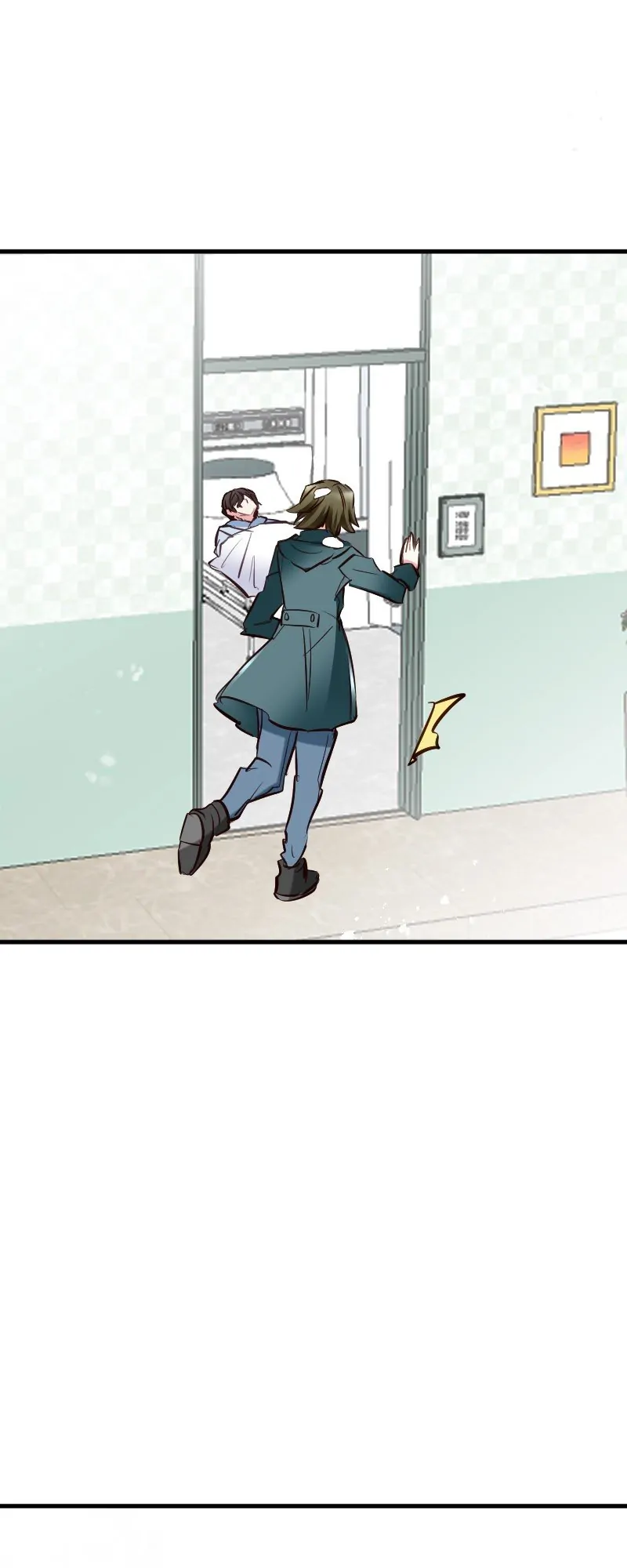 Mending the Barbaric Prince's Wounds Chapter 1 - page 27