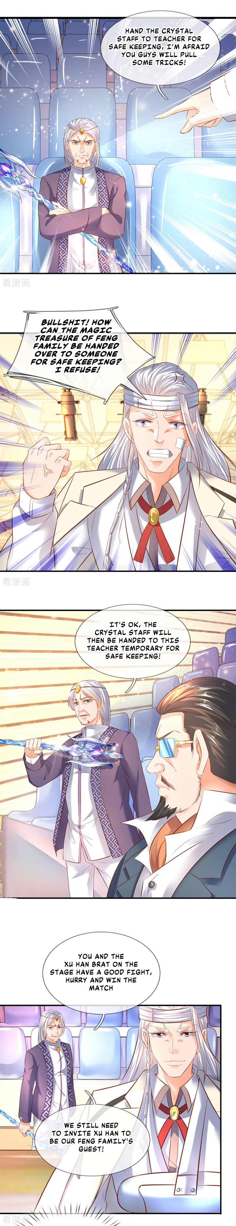 Wan Gu Shen Wang chapter 36 - page 5