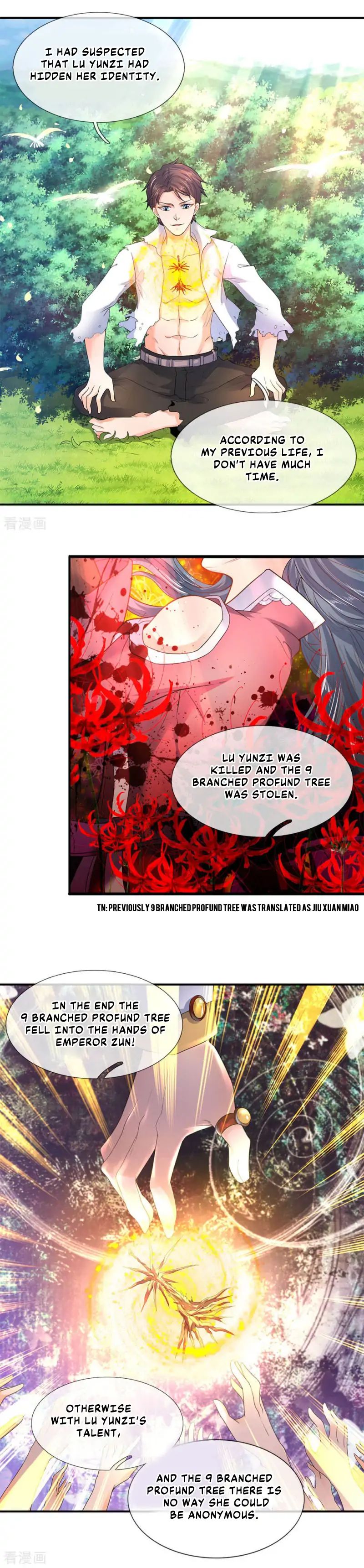 Wan Gu Shen Wang chapter 31 - page 2
