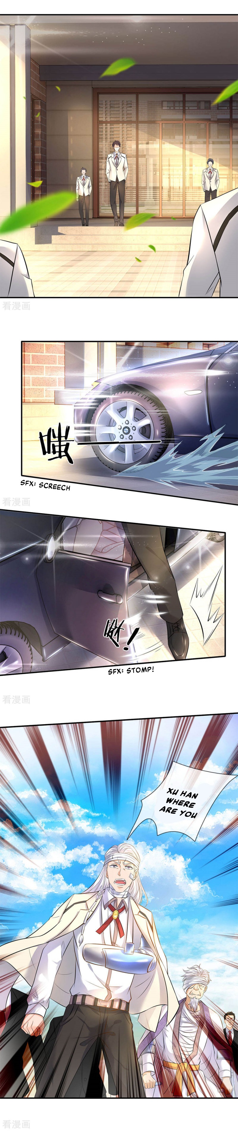 Wan Gu Shen Wang chapter 33 - page 2