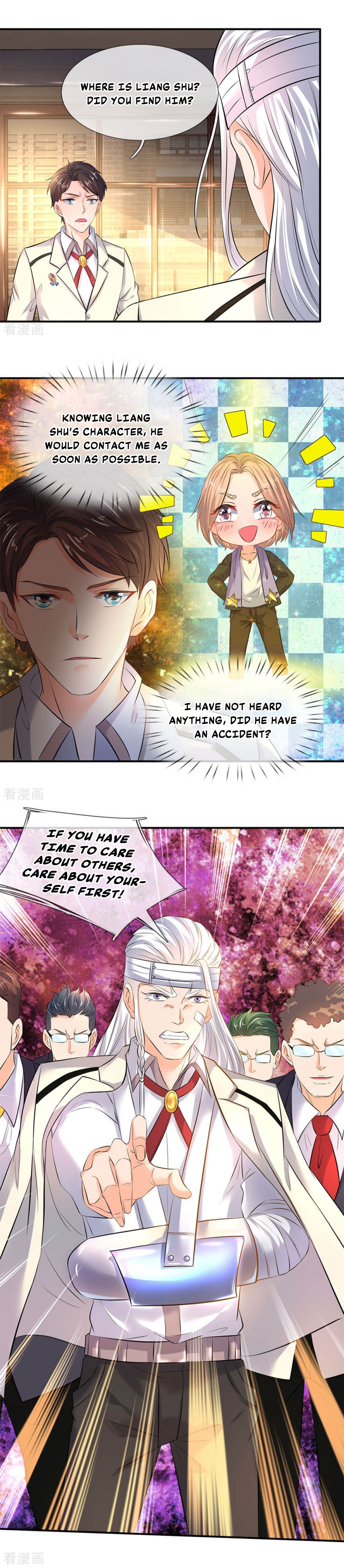 Wan Gu Shen Wang chapter 33 - page 4