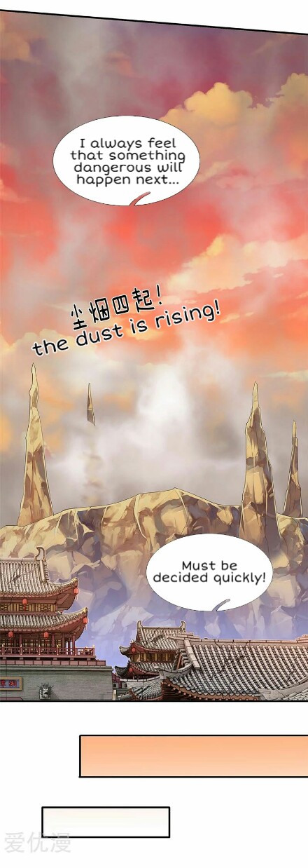 Wan Gu Shen Wang chapter 86 - page 14