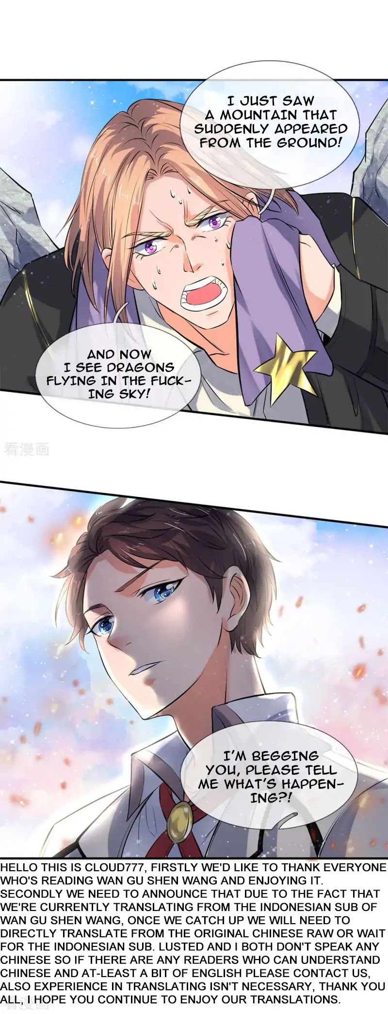 Wan Gu Shen Wang chapter 6 - page 6