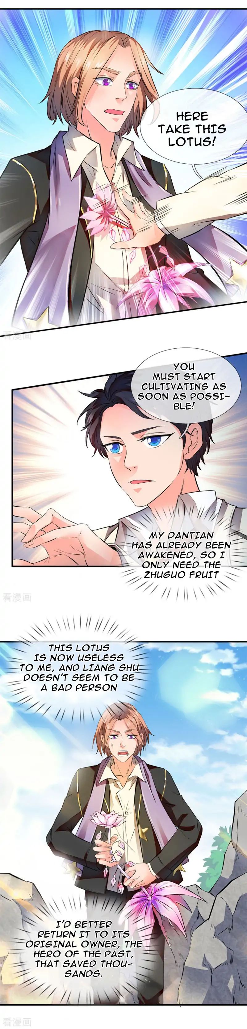 Wan Gu Shen Wang chapter 7 - page 1